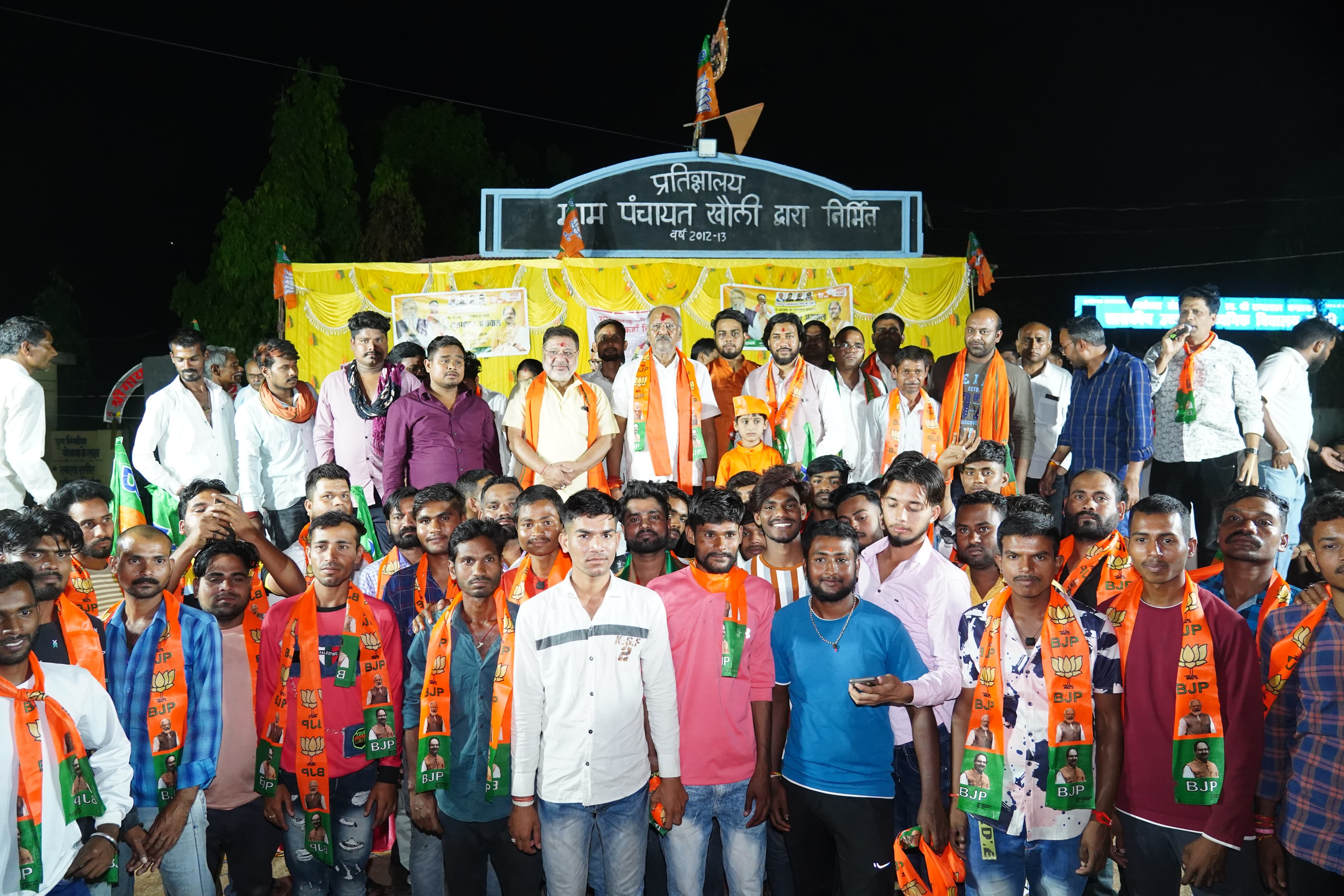 कांग्रेस, जनता कांग्रेस जोगी, समेत कई संगठनों के 300 कार्यकर्ता बीजेपी में शामिल*