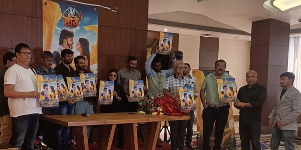 भारती वर्मा निर्देशित जीरो बनही हीरो का फर्स्ट लुक लॉन्च