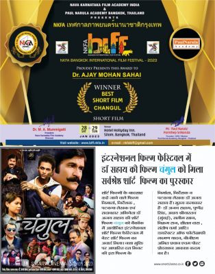 स्मार्ट सिनेमा, मार्च 2023