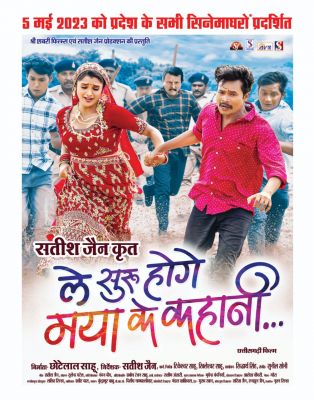 स्मार्ट सिनेमा, अपैल 2023