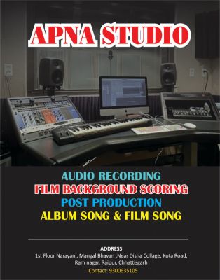 स्मार्ट सिनेमा, अपैल 2023