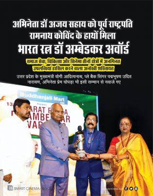 स्मार्ट सिनेमा, मई 2023