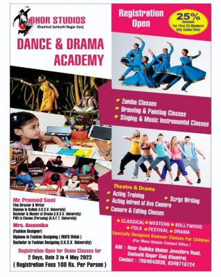 स्मार्ट सिनेमा, जून 2023