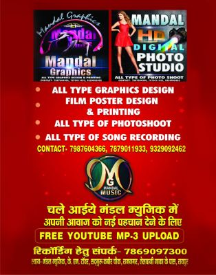 स्मार्ट सिनेमा, जून 2023