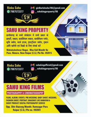 स्मार्ट सिनेमा,  जूलाई 2023