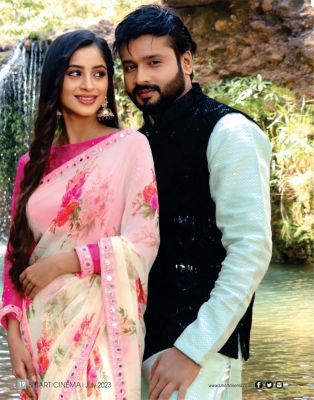 स्मार्ट सिनेमा,  जूलाई 2023