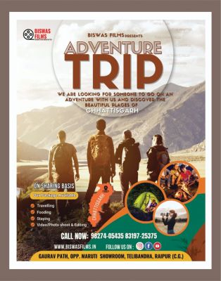 स्मार्ट सिनेमा अगस्त 2023