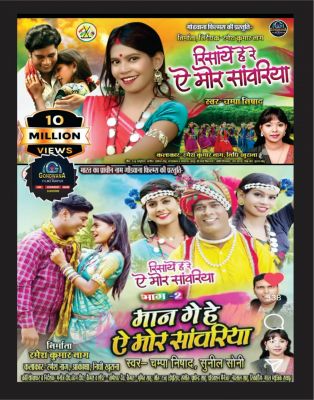 स्मार्ट सिनेमा अप्रैल-मई 2024 (संयुक्तांक)