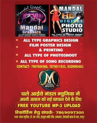 स्मार्ट सिनेमा,  जून 2024