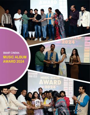 स्मार्ट सिनेमा,  जूलाई 2024