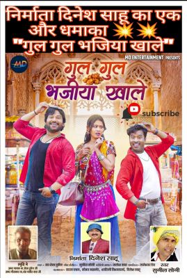 स्मार्ट सिनेमा अगस्त 2024