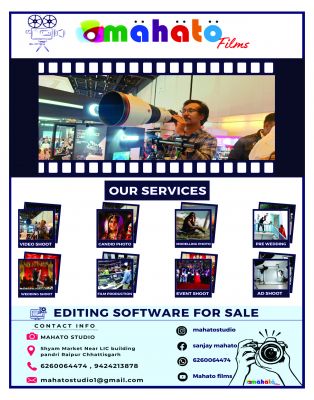 स्मार्ट सिनेमा अगस्त 2024