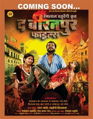 स्मार्ट सिनेमा नवंबर 2024