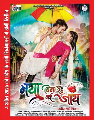 स्मार्ट सिनेमा मार्च 2025