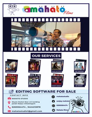 स्मार्ट सिनेमा अप्रैल 2025