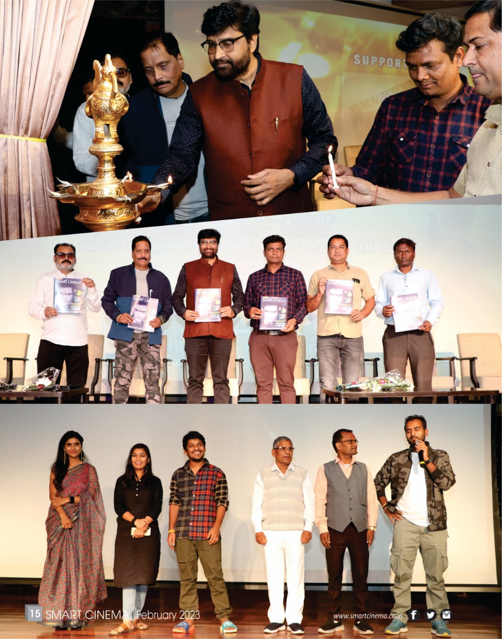 स्मार्ट सिनेमा, फरवरी 2023